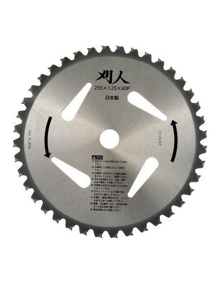 DISCO X DECESPUGLIATORE AL TUNGSTENO PLUS JAPAN ACCIAIO DENTI 40 D.MM 255 S.MM 2,0 WIDIA MM 9